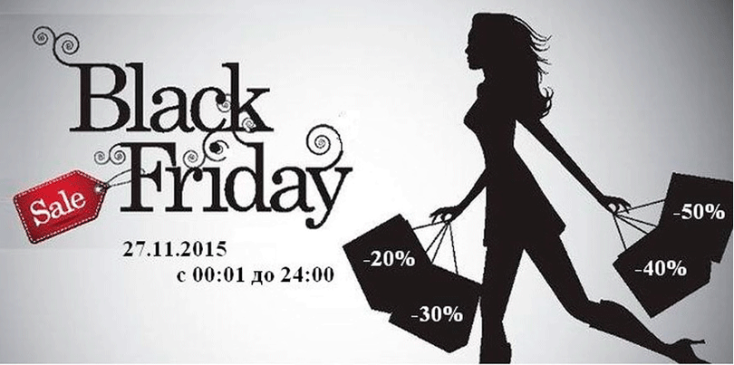 black-friday